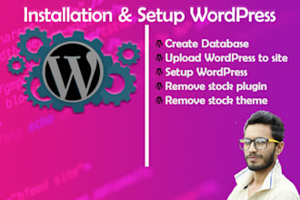 quickly install and setup your wordpress site