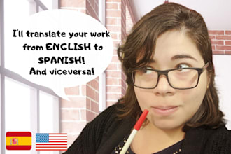 translate any work from english to spanish and viceversa