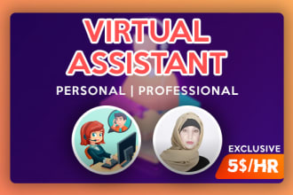 be your personal administrative virtual assistant