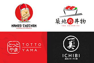 design  a professional japanese logo