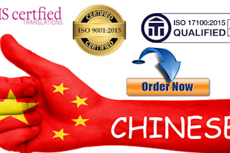 provide certified translation to or from english and chinese