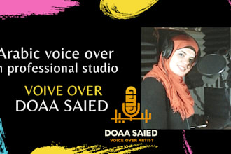 deliver a professional native arabic female voice over
