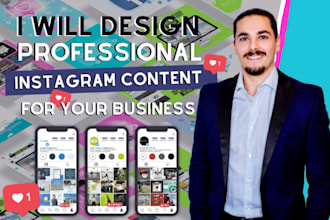 design professional instagram content