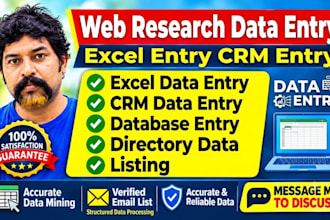 do data entry, web research and excel CRM data entry