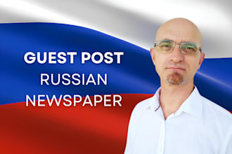 get you backlinks from russian sites via guest post