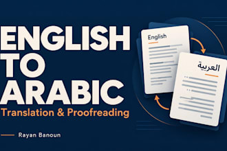translate english to arabic and proofread your content