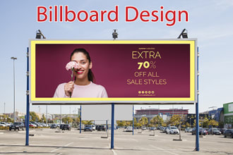 design billboard yard sign, signage or backdrop for your business