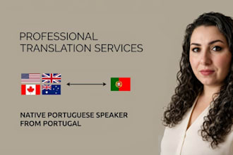 translate english to portuguese or portuguese to english