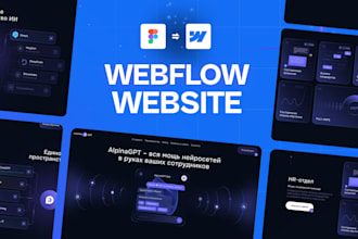 develop webflow website design, figma to webflow, webflow expert