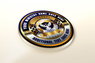 create a timeless beautiful 3d church or seal logo within a short time