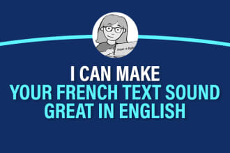 提供专业法语到英文翻译