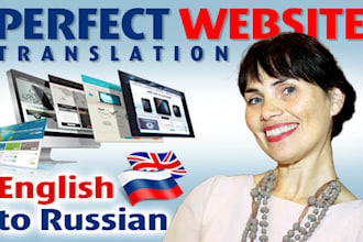 do perfect website translation from english to russian