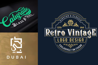 design modern vintage, retro, hipster, and classic logo