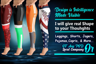 design custom leggings, yoga pants, and shorts