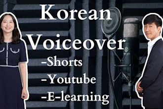 record pro studio quality voice over in korean