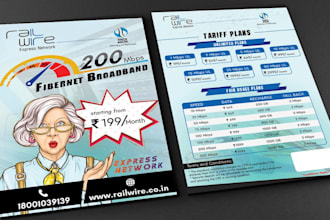 design a professional brochure or magazine layout