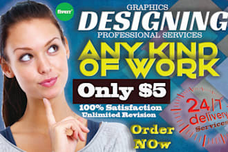 do graphic work quickly