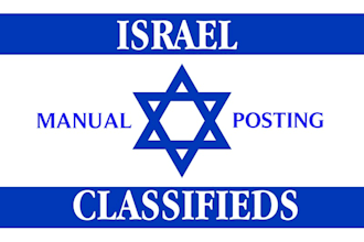 post your certain product or business to 10 israel classified ads