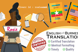 translate burmese to english