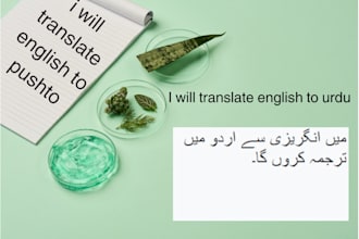 translate english to urdu english to pushto and vice versa