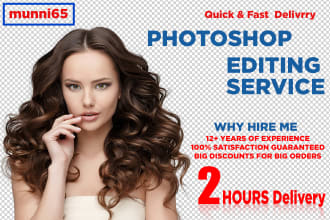 do any clipping path