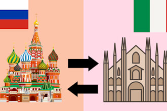 translate from russian to italian and vice versa