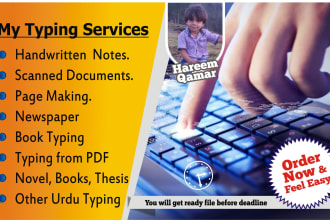 inpage urdu typing professionally