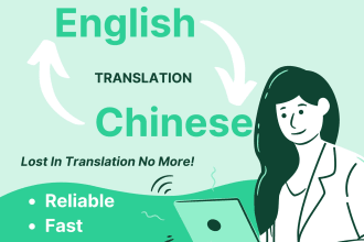 professionally translate chinese to english and vice versa