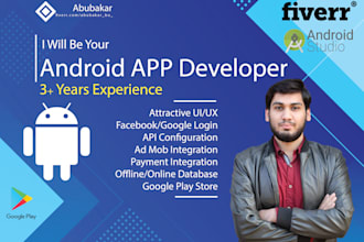 be your android app developer