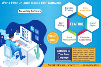 develop inventory and accounting billing pos software