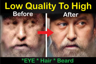 fix blurry photo, improve image quality, enhance