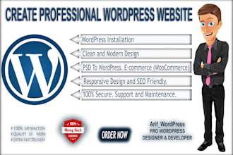 create a wordpress website or wordpress website design