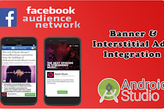 integrate ads sdk in your android app