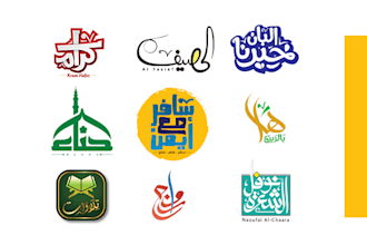 design arabic logo or arabic calligraphy