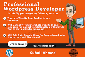 make your website multilingual