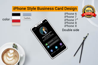 design iphone style business card