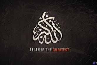 find quran verses with references