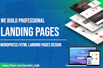 create a wordpress landing page and html landing page