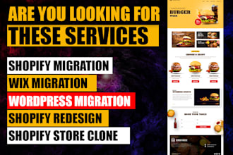 transfer your website between shopify and wordpress