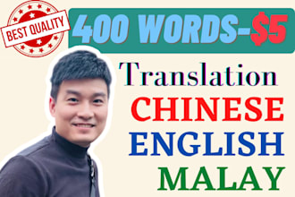 manually translate chinese, english and malay professionally