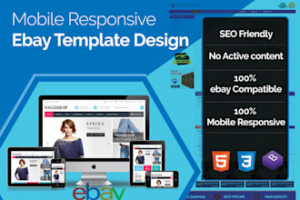 design ebay listing html template ebay store design