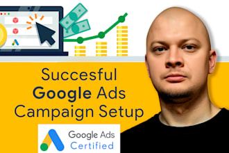 set up your google ads campaign