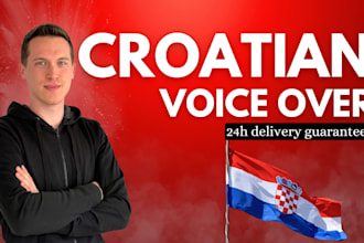 record croatian male voice over within 24h