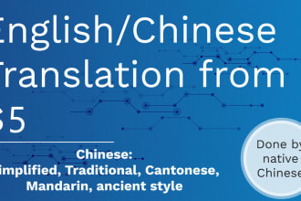 manually translate english and chinese in 24hours