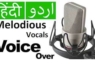 record professional voiceover sing or rap vocals in urdu hindi male or female