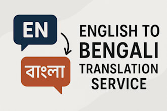 translate english to bengali