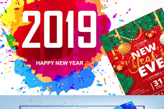 design attractive invitation card for your events