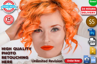 do high quality skin retouch and enhancement  in 24hrs