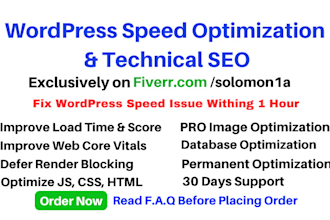increase wordpress website speed for google pagespeed insights