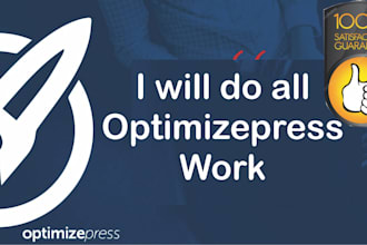 do all optimizepress work